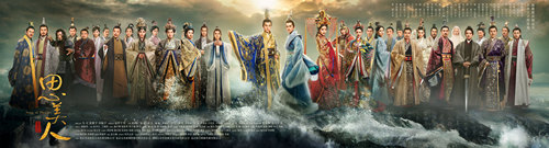 图片: 楚国群英版海.jpg