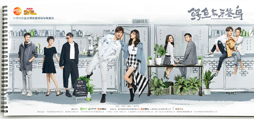 图片: 《鳄鱼与牙签鸟》群像海报.jpg